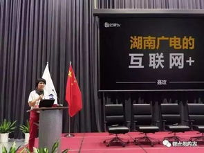 早报 入围戛纳电影节 一种关注 的 路过未来 全球首映 湖南广播电视台副台长聂政递交辞呈