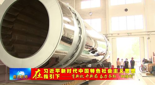 永清县 落实包联责任制 推进企业复产达效