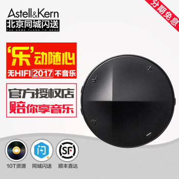 艾利和 ak xb10_淘东购
