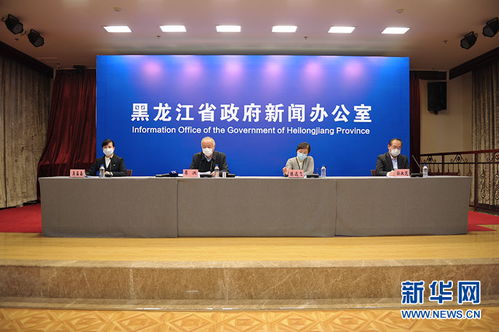 黑龙江疫情防控形势向好