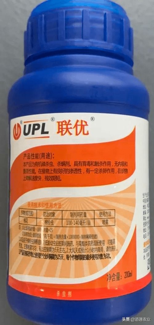 地下害虫 蛴螬篇