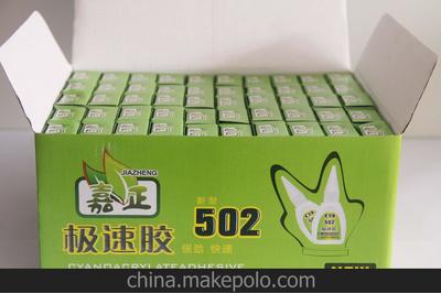 502瞬间胶 万能胶水 木材胶 鞋用胶 极速胶 502胶水图片,502瞬间胶 万能胶水 木材胶 鞋用胶 极速胶 502胶水图片大全,广州市花都区狮岭联达胶水厂-