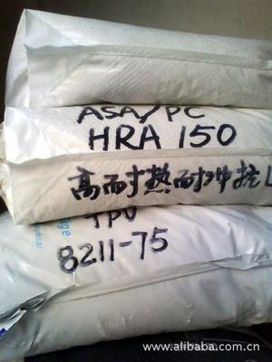 东莞联达塑胶公司 